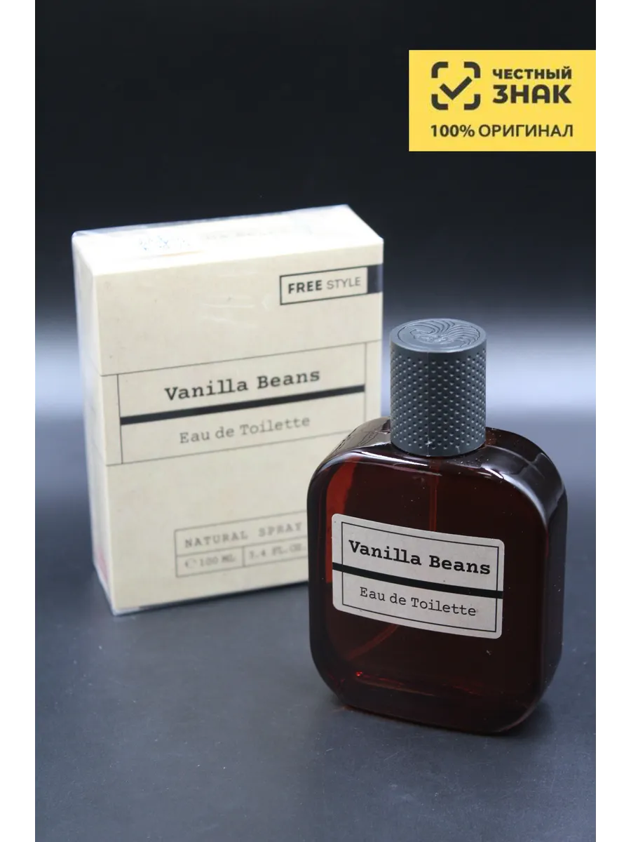 Женская туалетная вода Free Style Vanilla Beans, Фри Стайл Ванилла Бинс, 100 мл