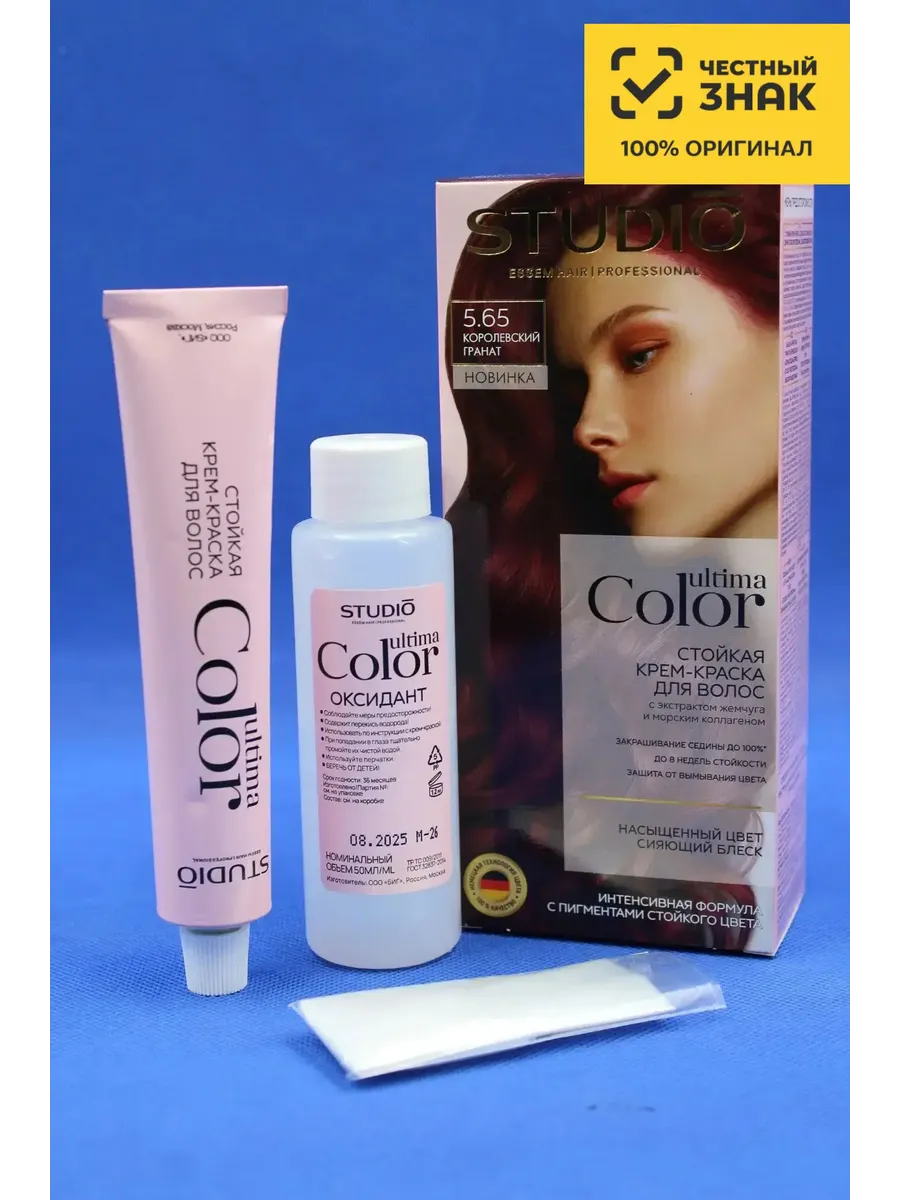 Стойкая Крем-краска для волос Ultima Color, тон 5.65 Королевский гранат