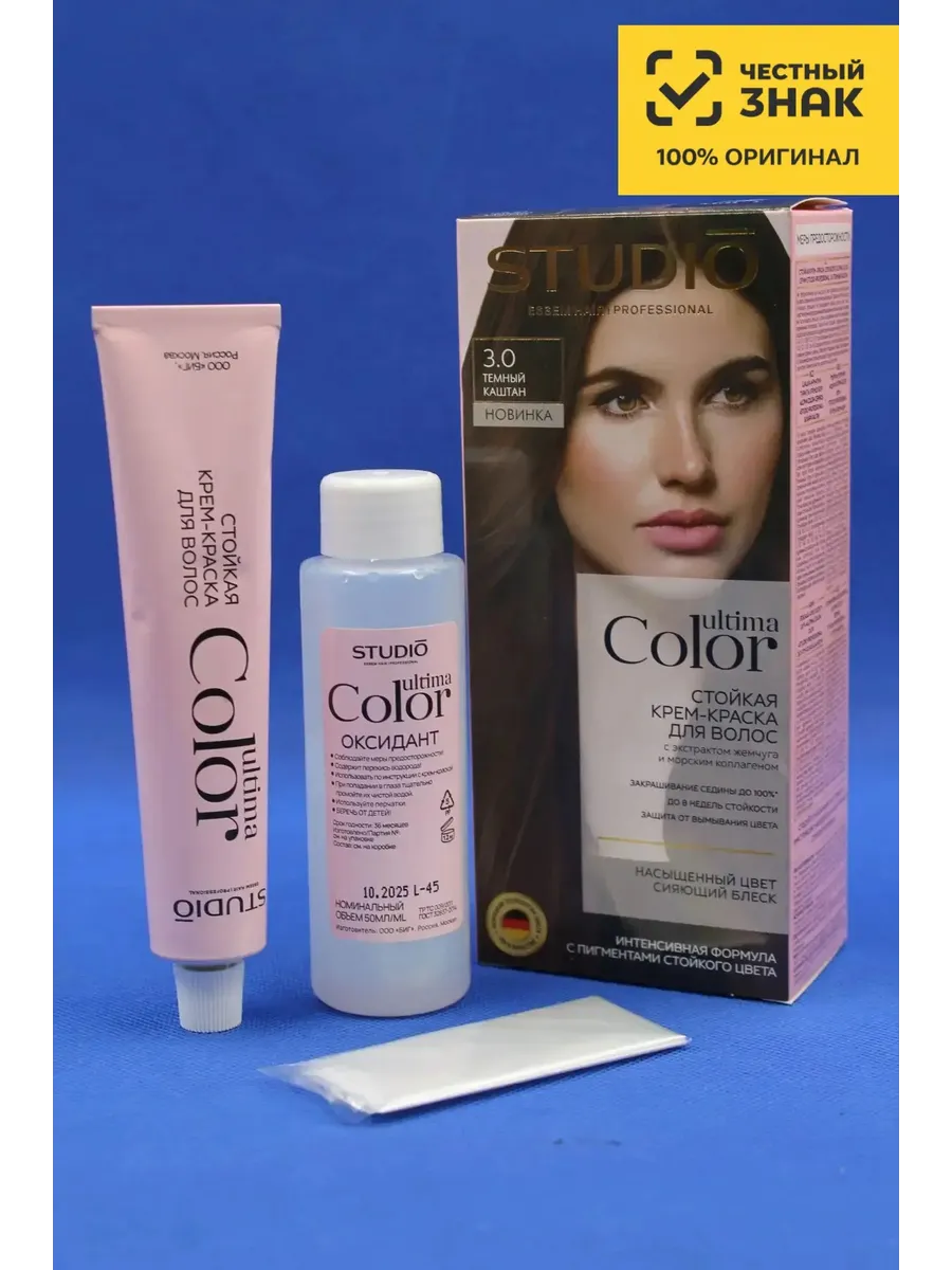 Стойкая Крем-краска для волос Ultima Color, тон 3.0 Темный Каштан