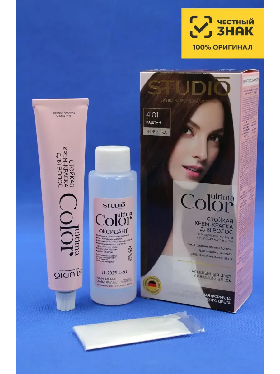Стойкая Крем-краска для волос Ultima Color, тон 4.01 Каштан