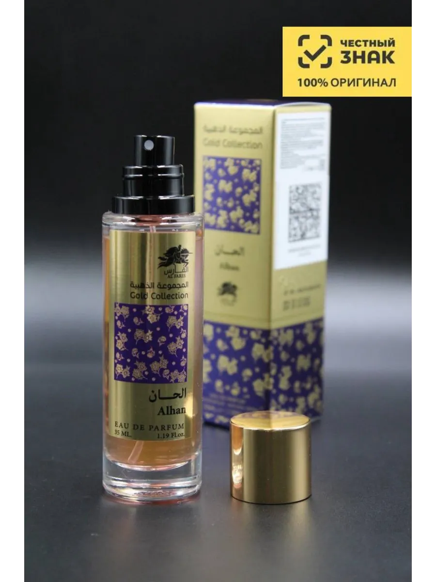 Парфюм Al Fares Gold Collection Alhan, Аль Фарес Голд Альхан, 35 мл