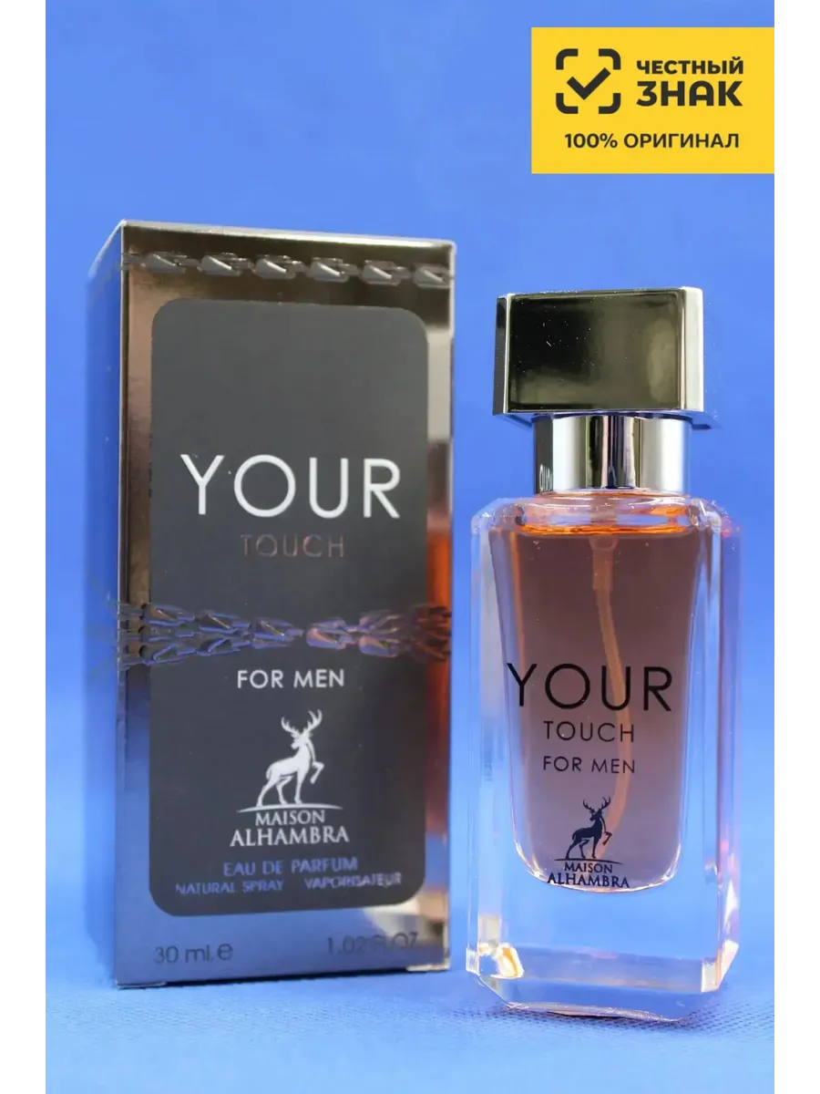 Мужской парфюм Maison Alhambra Your Touch For Men, Юр Тач Фо Мен, 30 мл