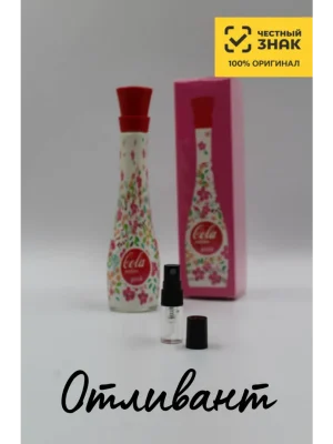 Женские духи Coca Cola Pink Кока Кола Пинк, на распив