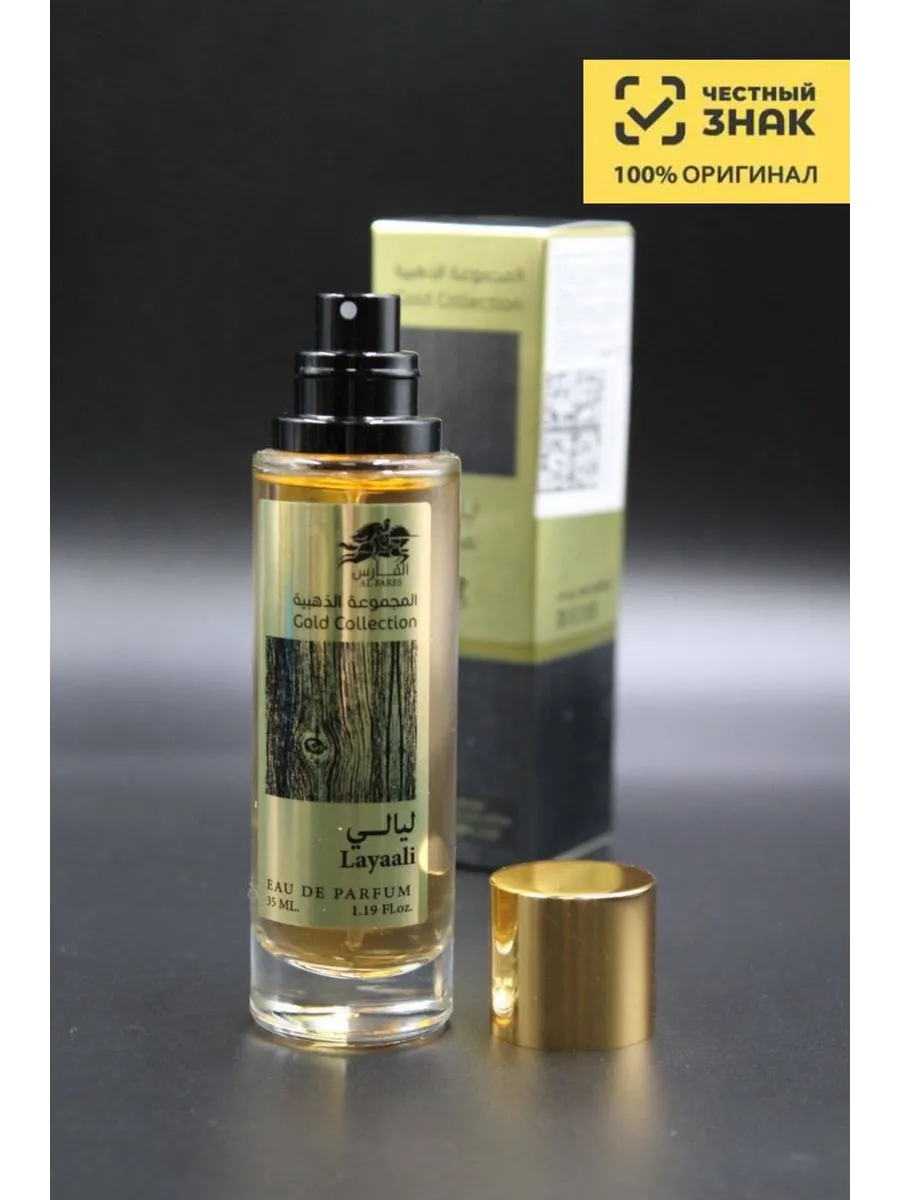 Парфюм Al Fares Gold Collection Layaali, Аль Фарес Голд Коллекшион Лаяли, 35 мл