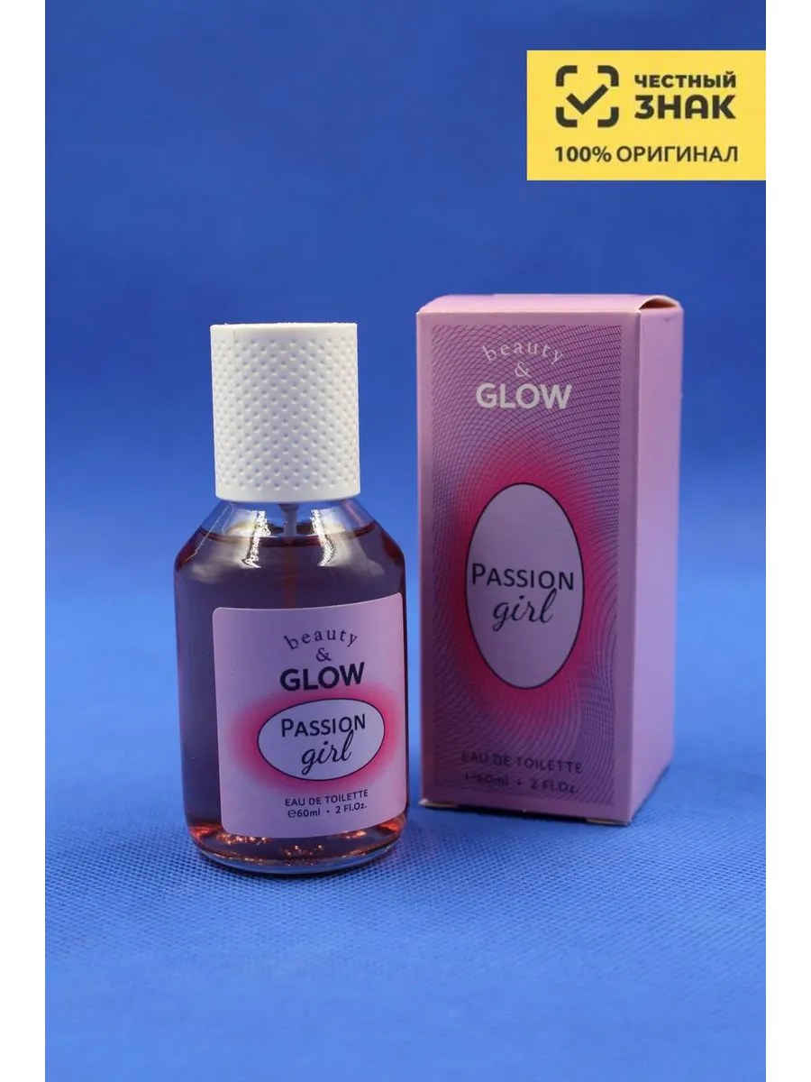 Туалетная вода Ирен Адлер Бьюти Глоу Пассион Герл Iren Adler Beauty & Glow Passion girl, 60 мл