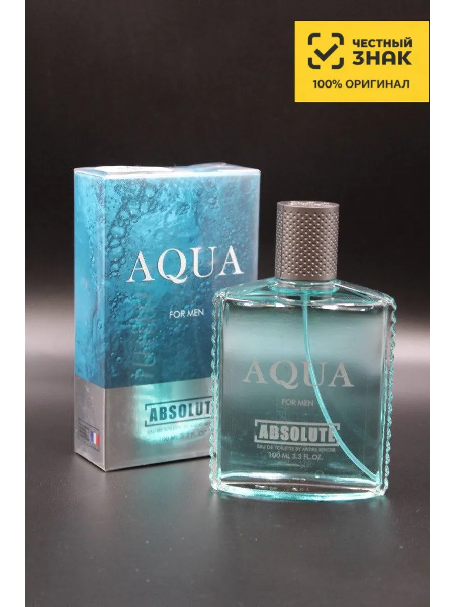 Мужская туалетная вода Абсолют Аква Absolute Acqua, 100 мл