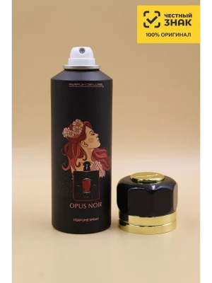 Женский Парфюмированный дезодорант-спрей Ив Сен Лоран Блек Опиум YSL Black Opium, 200 мл