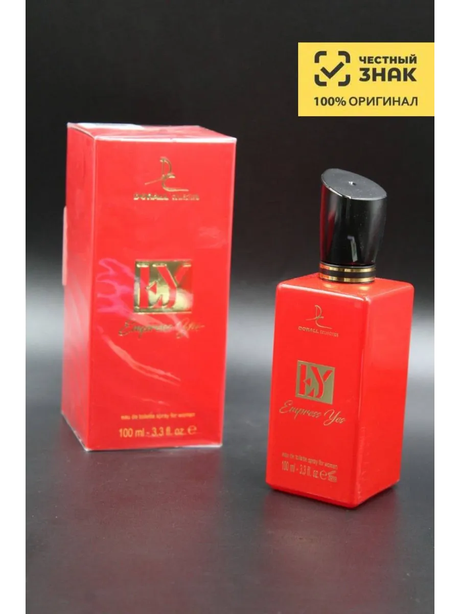 Женская Туалетная вода Доралл Коллекшн Эмпресс Ес Dorall Collection Empress Yes, 100 мл