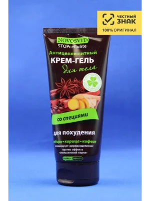 Моделирующий крем-гель для тела со специями, 200 мл