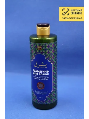 Шампунь для волос GOLDEN SPA «Интенсивное увлажнение и питание», 570 мл