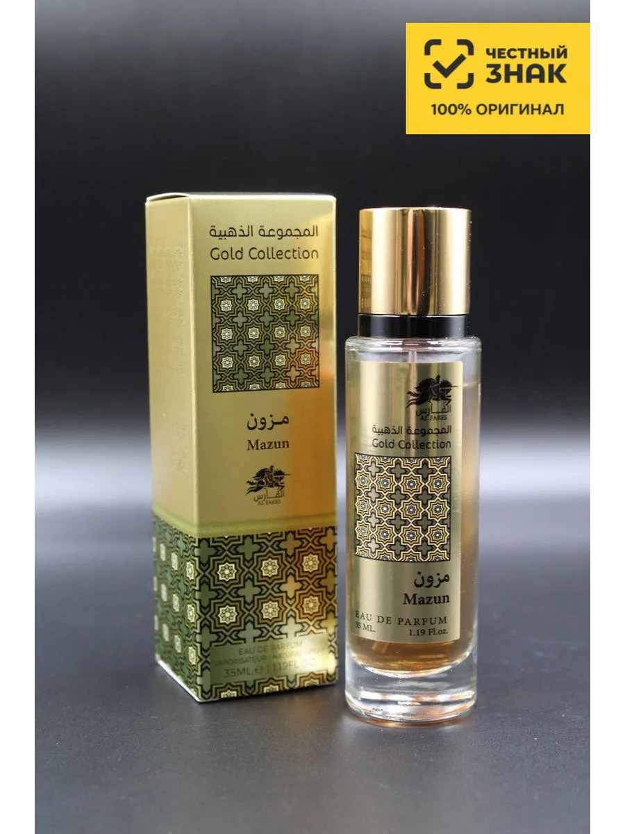 Парфюм Al Fares Gold Collection Mazun, Аль Фарес Голд Коллекшион Мазун, 35 мл