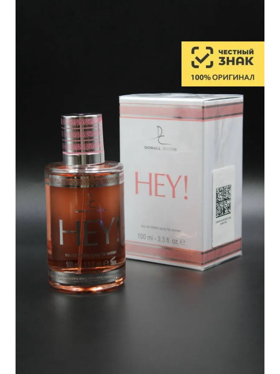 Женская Туалетная вода Доралл Коллекшн Хей! Dorall Collection Hey!, 100 мл