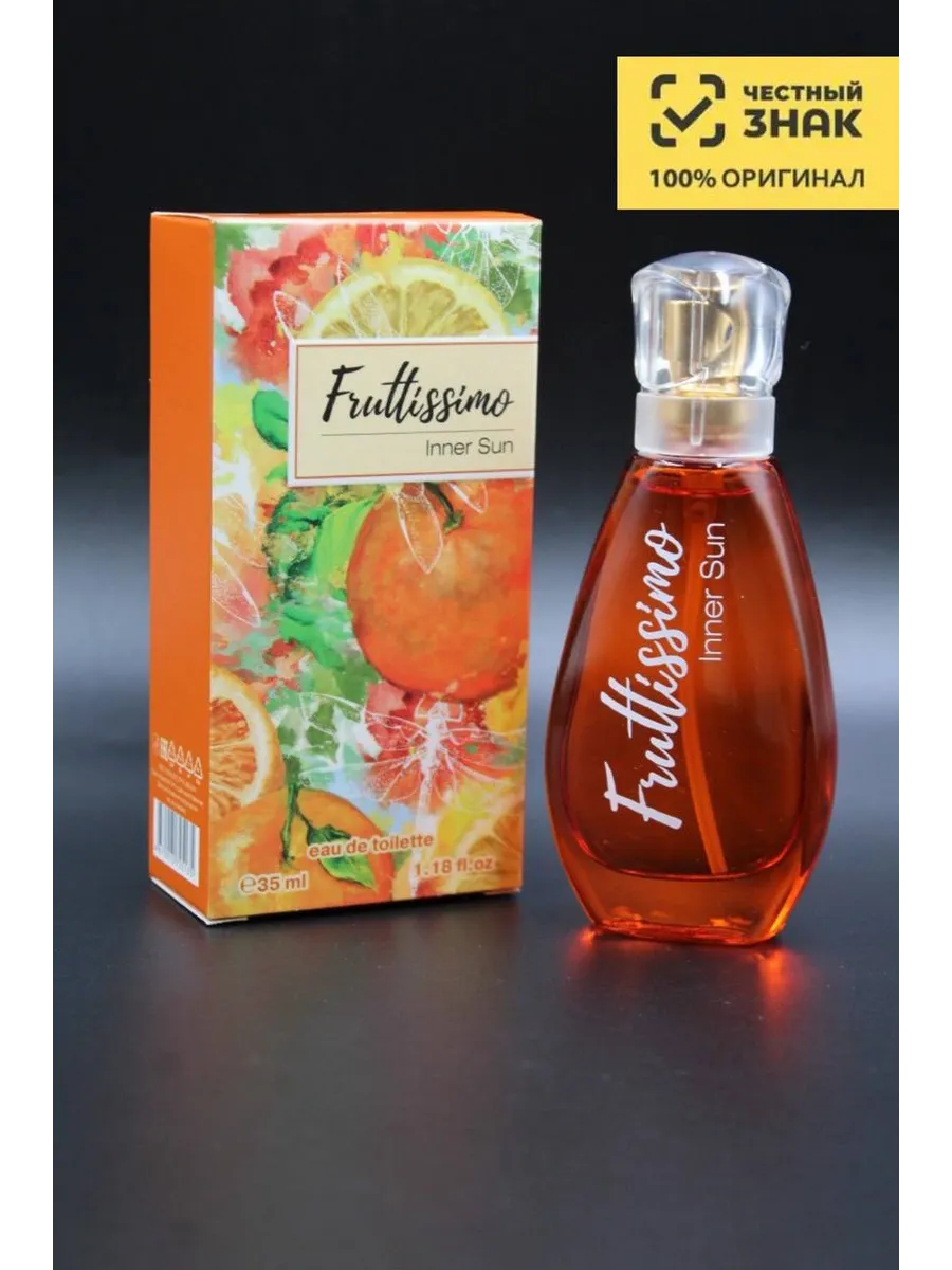Женская Туалетная вода Брокард Фруттиссимо Иннер Сан Brocard Fruttissimo Inner Sun, 35 мл