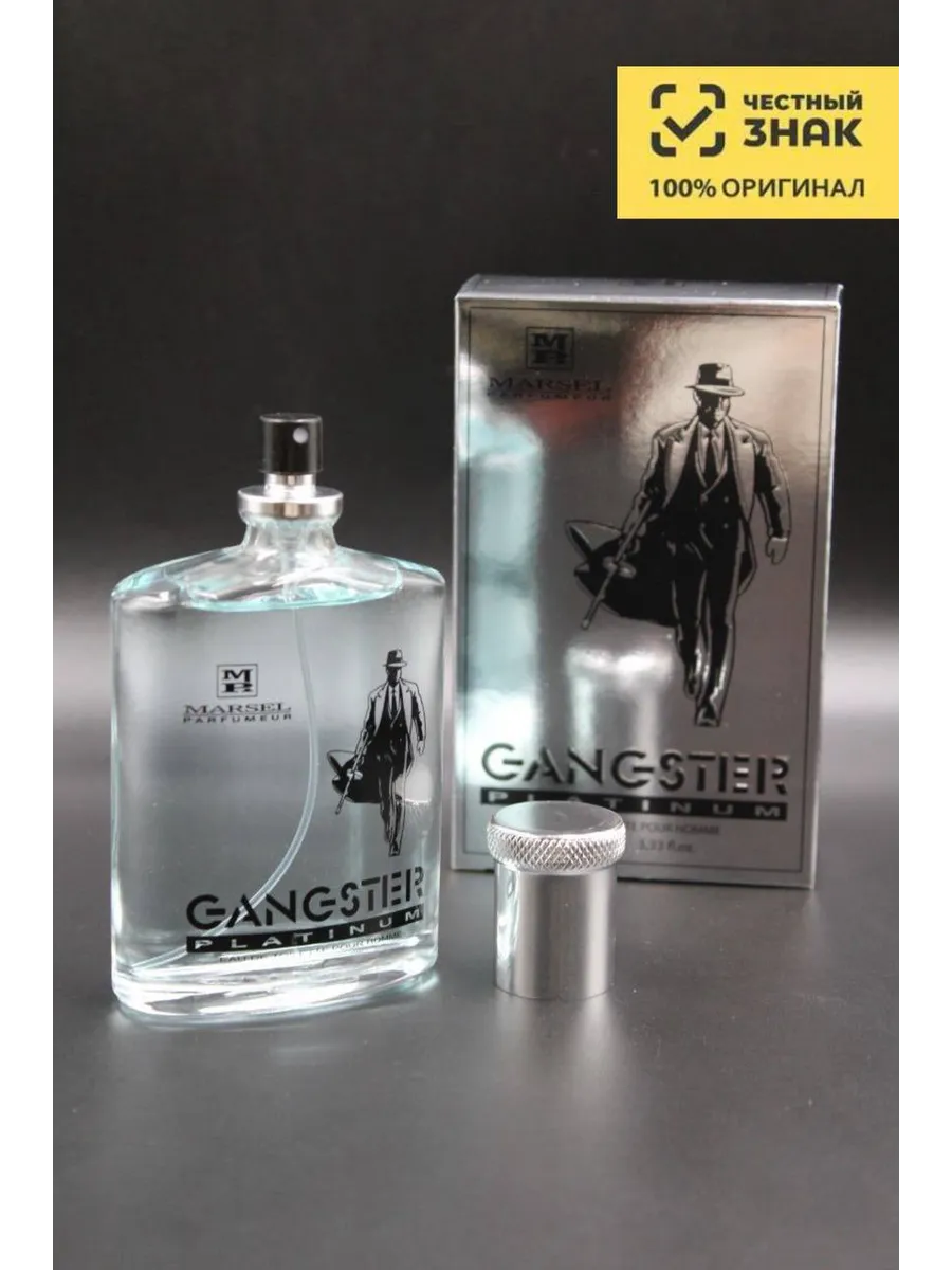 Мужские Духи Марсель Парфюмер Гангстер Платинум Marsel Parfumeur Gangster Platinum, 100 мл