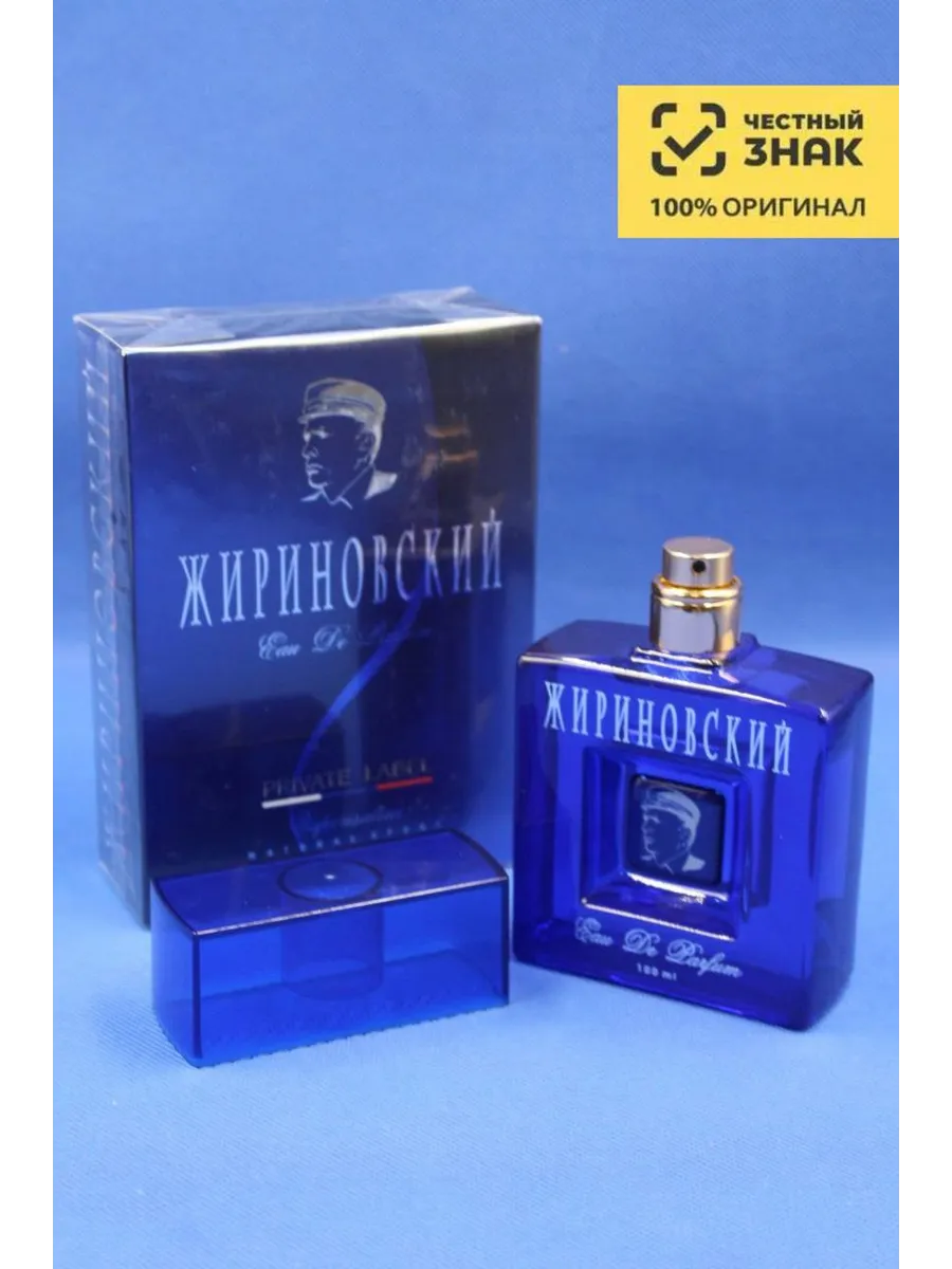 Мужской парфюм Girinovsky Private Label, Приват Лейбл Жириновский, 100 мл