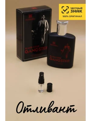 Мужская Туалетная вода Марсель Парфюмер Гангстер Блэк Код Marsel Parfumeur Gangster Black Code, на распив
