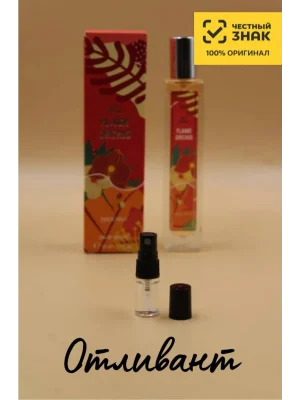Женская Туалетная вода Брокард Огненная орхидея Brocard Flame Orchid, на распив