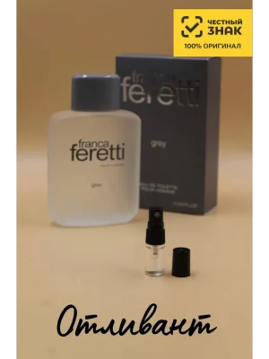 Мужская Туалетная вода Брокард Франка Феретти Грей Brocard Franca Feretti Grey, на распив