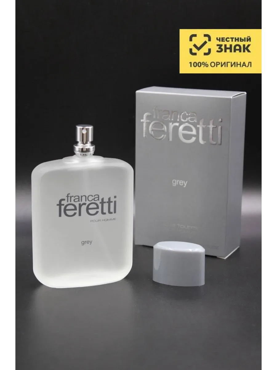 Мужские духи Brocard Franca Feretti Grey, Брокард Франка Феретти Грей Брокард, 100 мл