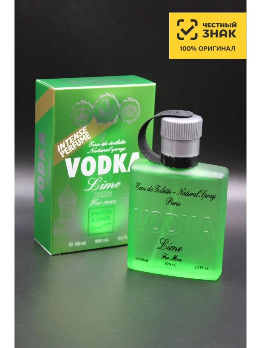 Туалетная вода для мужчин Водка Лайм Интенс Intense Vodka Lime, 100 мл