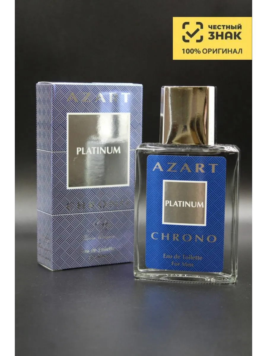 Туалетная вода для мужчин Alain Aregon Azart Chrono Platinum, Азарт Хроно Платинум , 100 мл