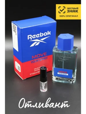 Мужские духи Рибок Мув Йор Спирит Move Your Spirit, на распив