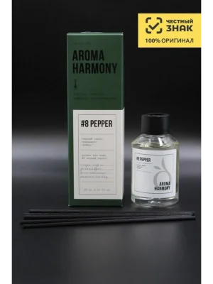 Аромадиффузор Для Дома Аромат Pepper Перец