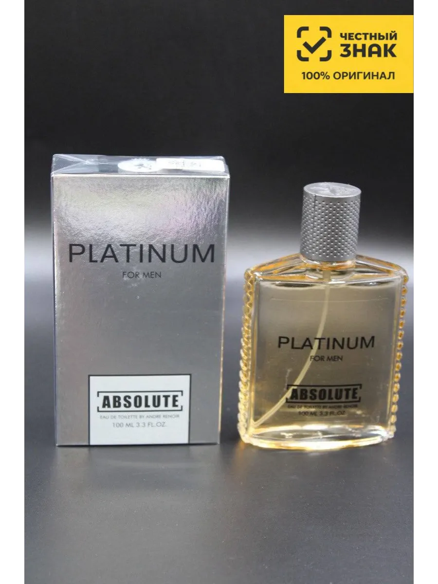 Мужская туалетная вода Абсолют Платинум Absolute Platinum, 100 мл