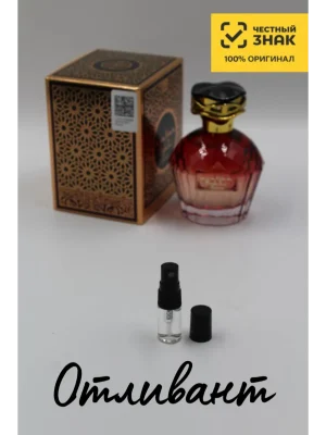 Духи Арабские Delta Parfum Arabian Nights Rubine, Дельта Парфюм Арабиан Найтс Рубин, на распив