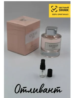 Женские духи Guess 1981 Гесс 1981, отливант на распив