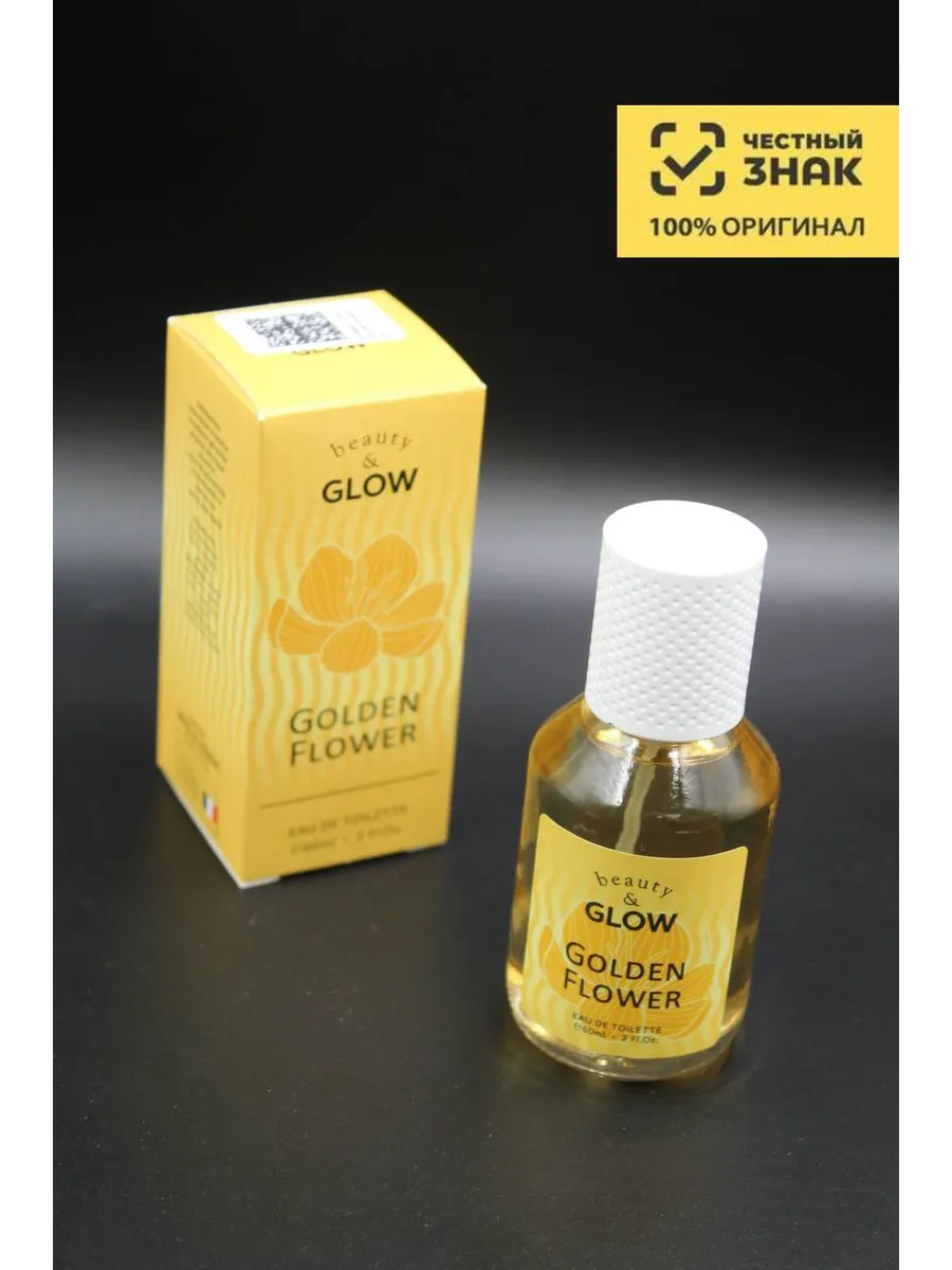 Туалетная вода Ирен Адлер Золотой Цветок, Iren Adler Beauty&Glow Golden Flower, 60 мл