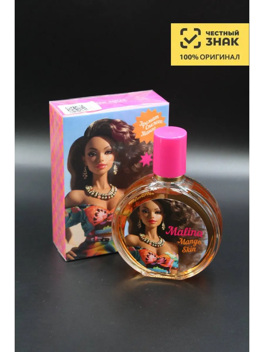Туалетная вода Iren Adler Mango Skin, Ирен Адлер Манго Скин, 100 мл