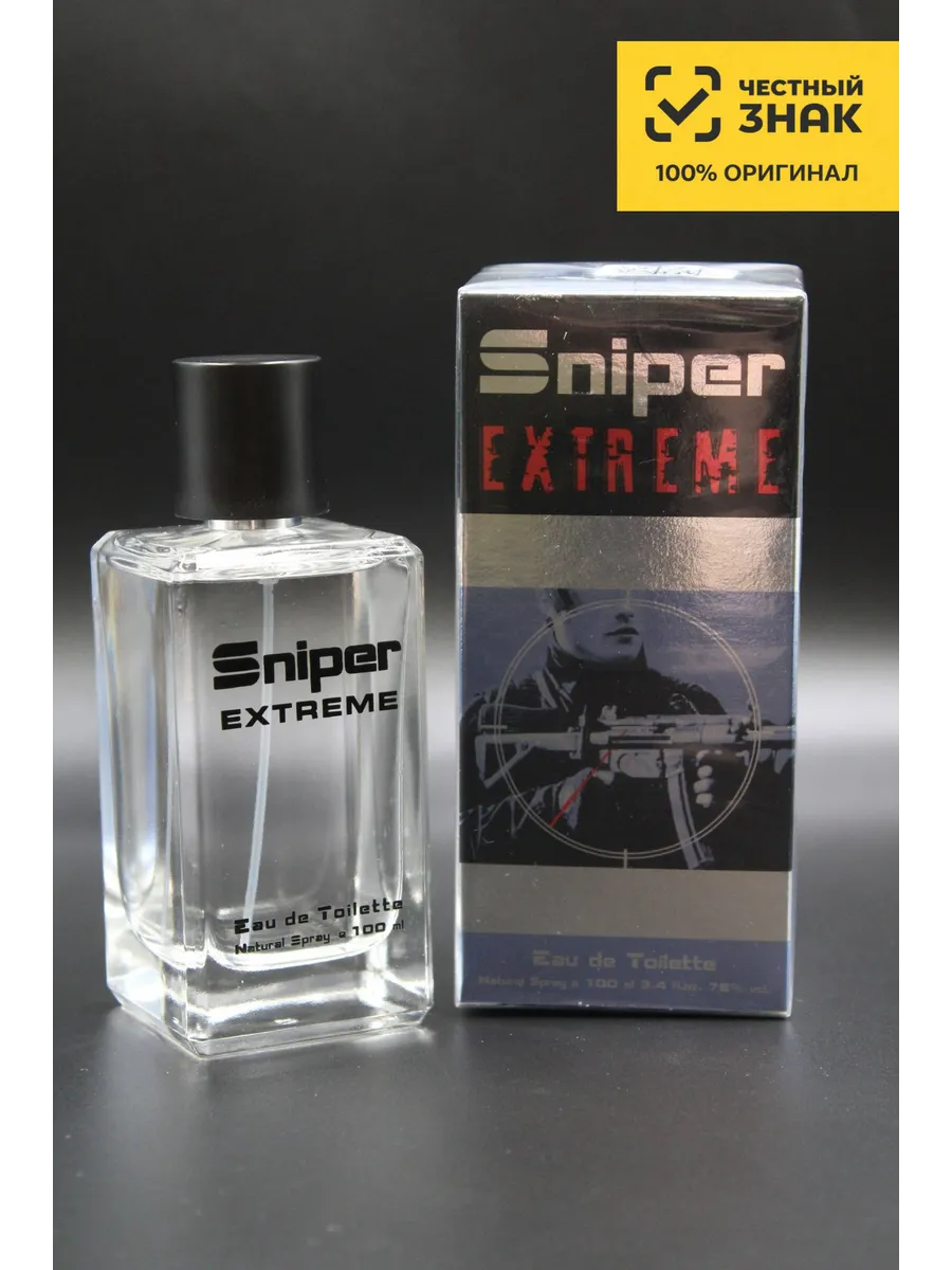 Туалетная вода Снайпер Экстрим Sniper Extreme, 100 мл