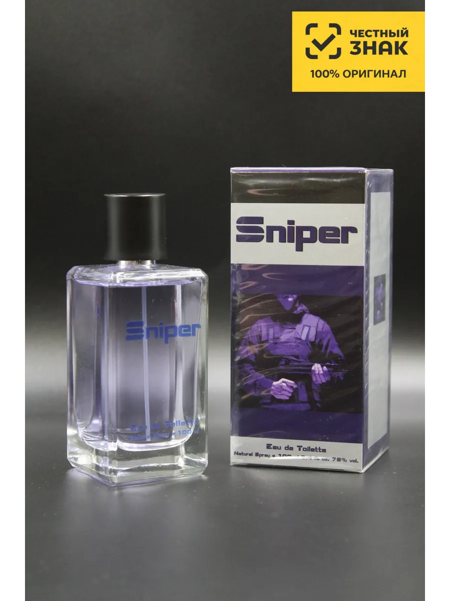 Туалетная вода Парфюмс Джентли Снайпер Parfums Genty Sniper, 100 мл