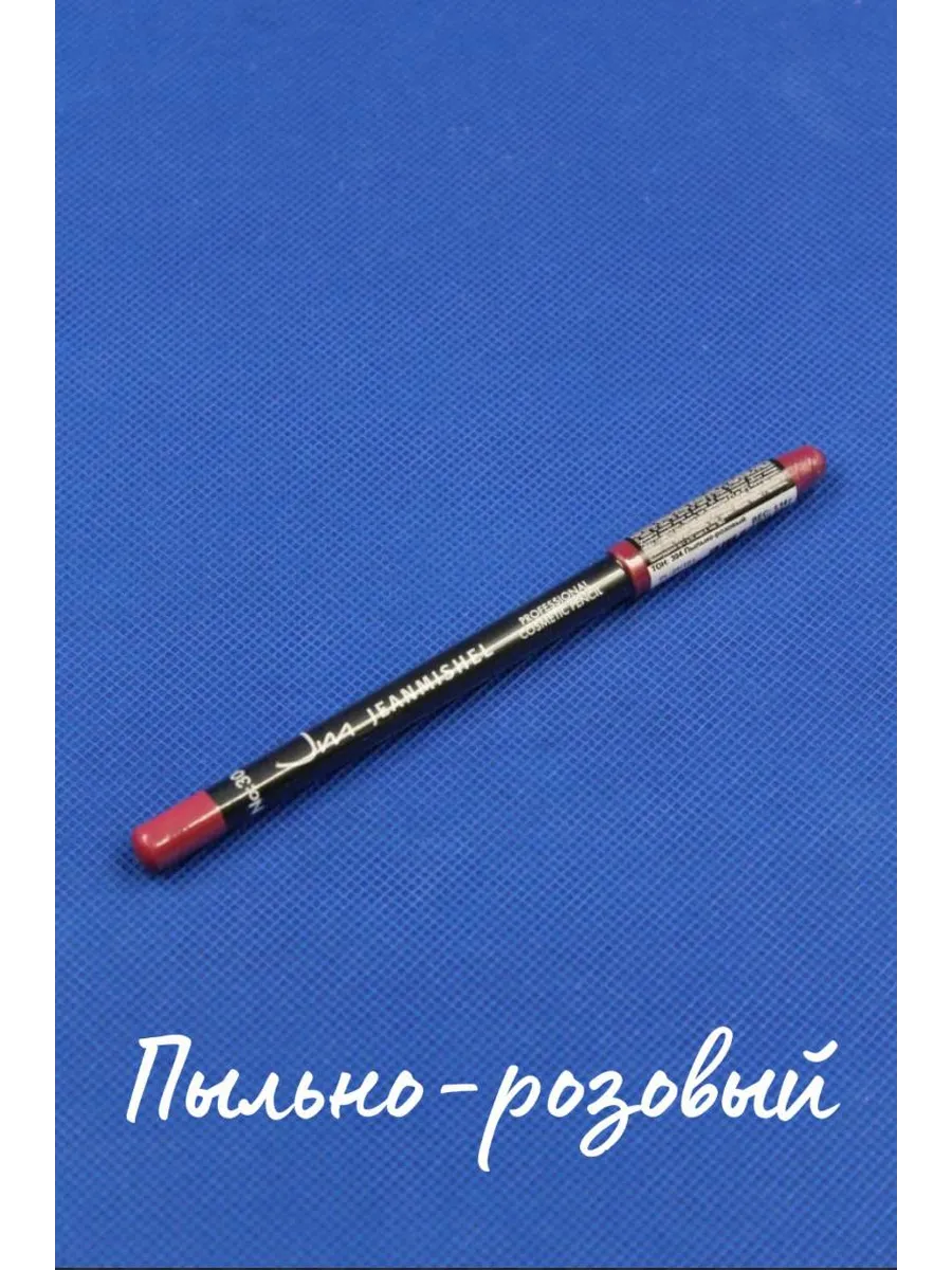 Карандаш для губ Жанмишель №304, пыльно-розовый