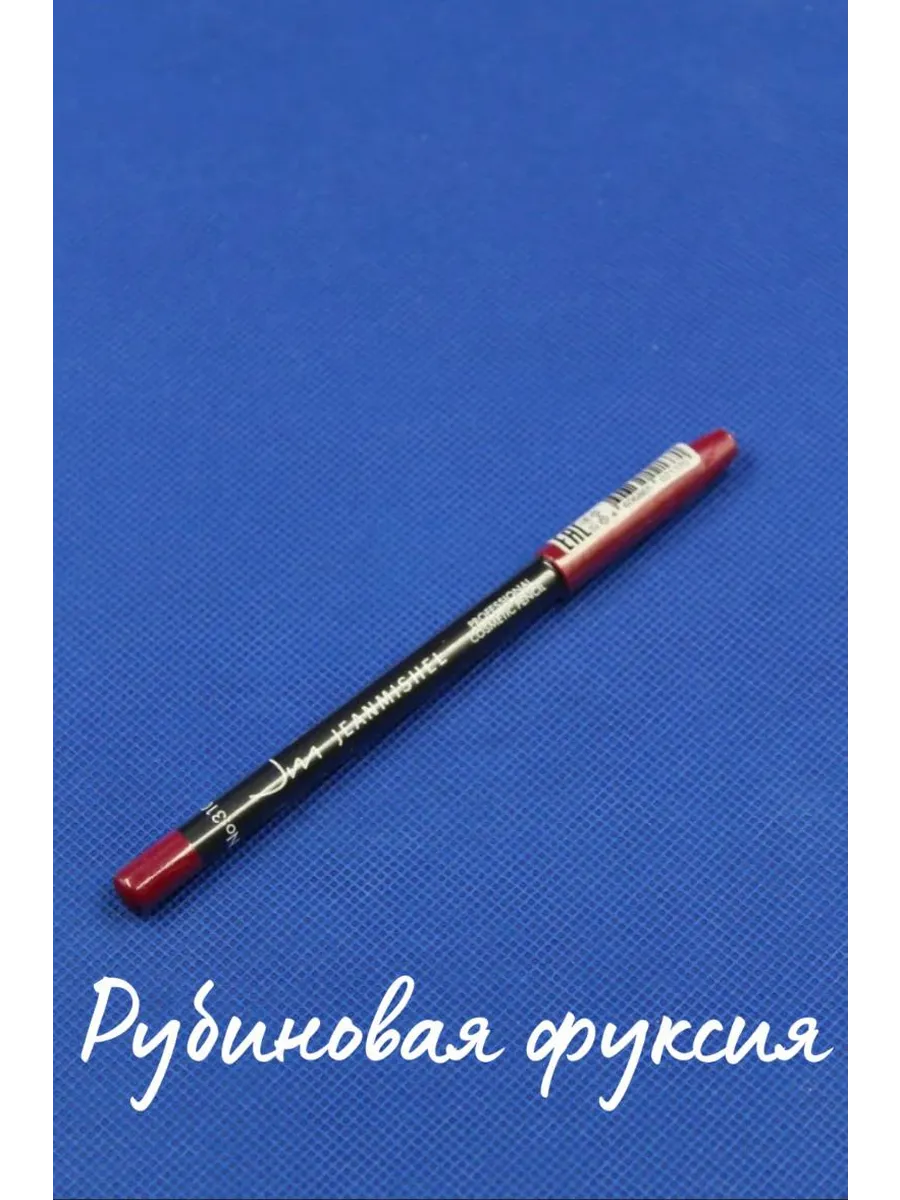 Карандаш для губ Жанмишель №310, рубиновая фуксия
