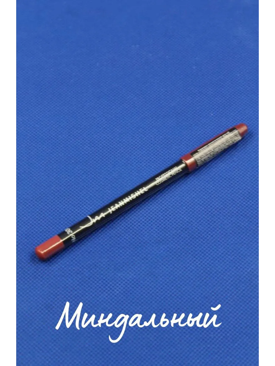 Карандаш косметический для губ Жанмишель №301, миндальный