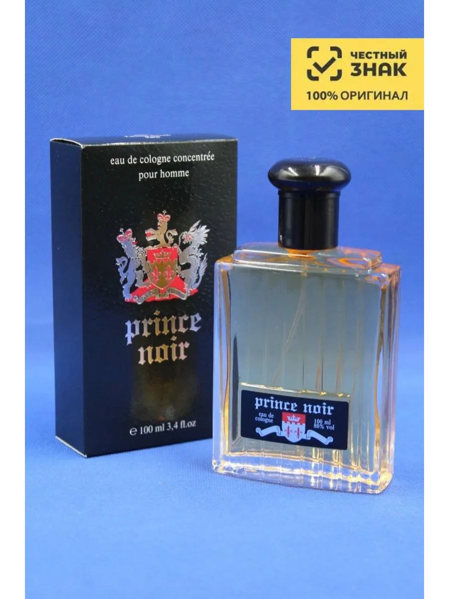 Мужские духи Brocard Prince Noir, Брокард Принц Нуар, 100 мл