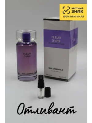 Женские духи Karl Lagerfeld Fleur D'Iris, Карл Лагерфельд Флер Ирис, на распив
