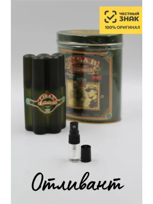 Мужские духи Remy Latour Cigar Commander, Реми Латур Сигар Коммандер, на распив