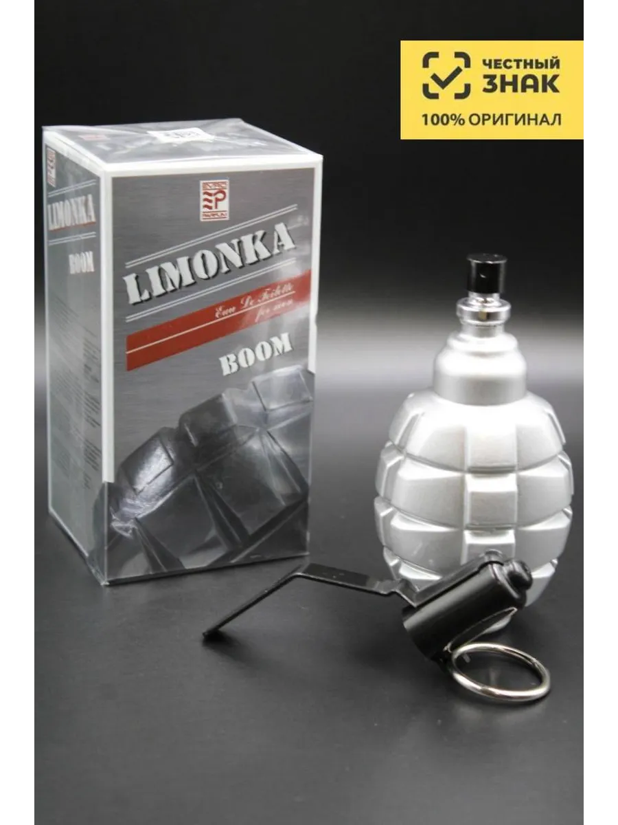 Мужская туалетная вода Evro Parfum Limonka Boom, Евро Парфюм Лимонка Бум, 100 мл