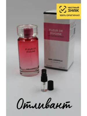 Женские духи Karl Lagerfeld Fleur de Pivoine, Карл Лагерфельд Флер де Пион, на распив