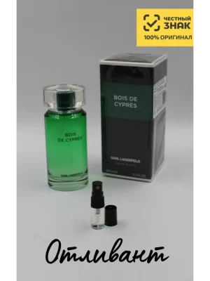 Мужские духи Karl Lagerfeld Bois de Cypres, Карл Лагерфельд Боис де Киприс, на распив