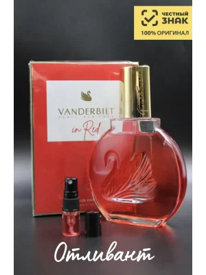 Женский парфюм Gloria Vanderbilt In Red, Глория Вандербилт Ин Ред, отливант на распив