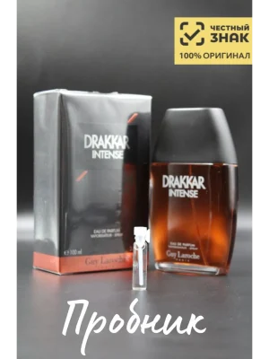 Мужские духи Guy Laroche Drakkar Intense, Гай Лярош Драккар Интенс , на распив