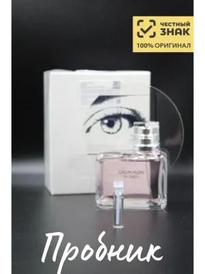 Женские духи Calvin Klein Women, Кельвин Кляин Вумен, на распив
