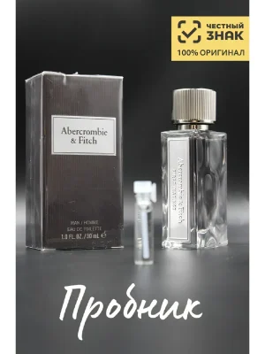 Мужские духи Abercrombie & Fitch First Instinct, Аберкромбие & Фитч Ферст Инстинкт, на распив