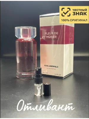 Женские духи Karl Lagerfeld Fleur De Murier Карл Лагерфельд Флер Де Мюрер, на распив