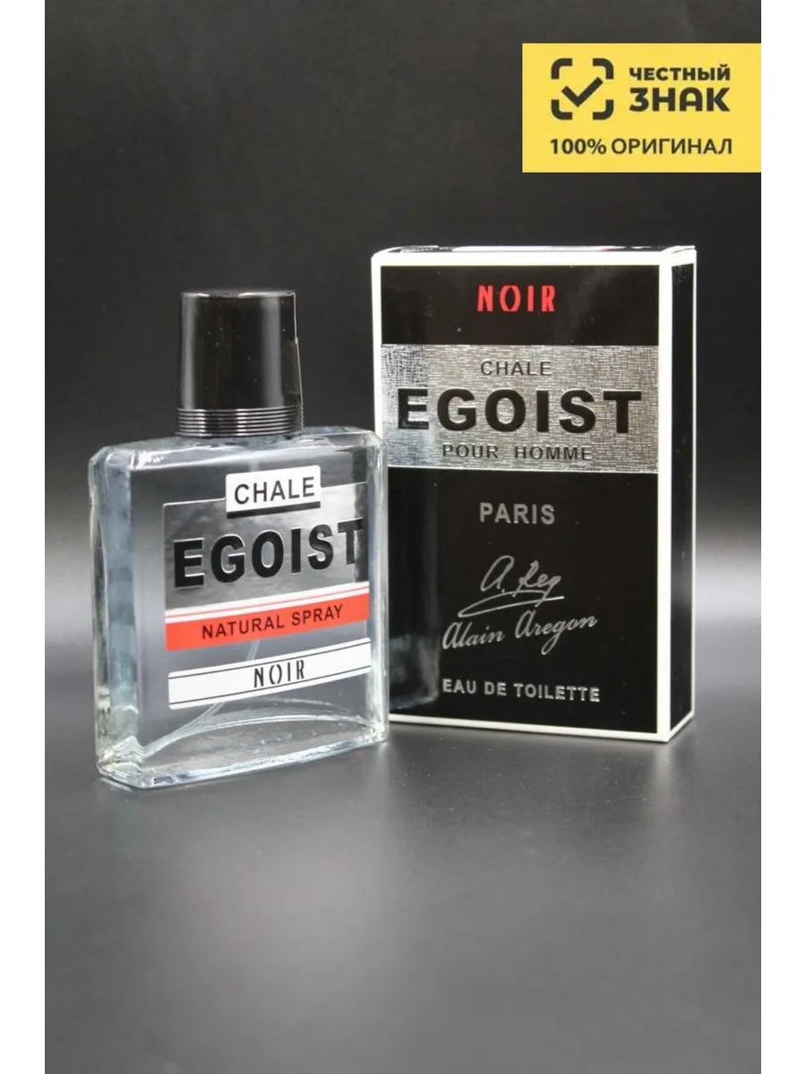 Мужская туалетная вода Alain Aregon Chale Egoist Noir, Алаин Арегон Шале Эгоист Нуар, 90 мл