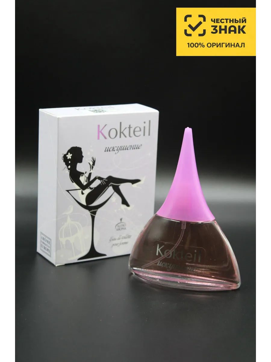 Туалетная вода для женщин Altro Aroma Kokteil, Альтро Арома Коктейль Искушение, 50 мл